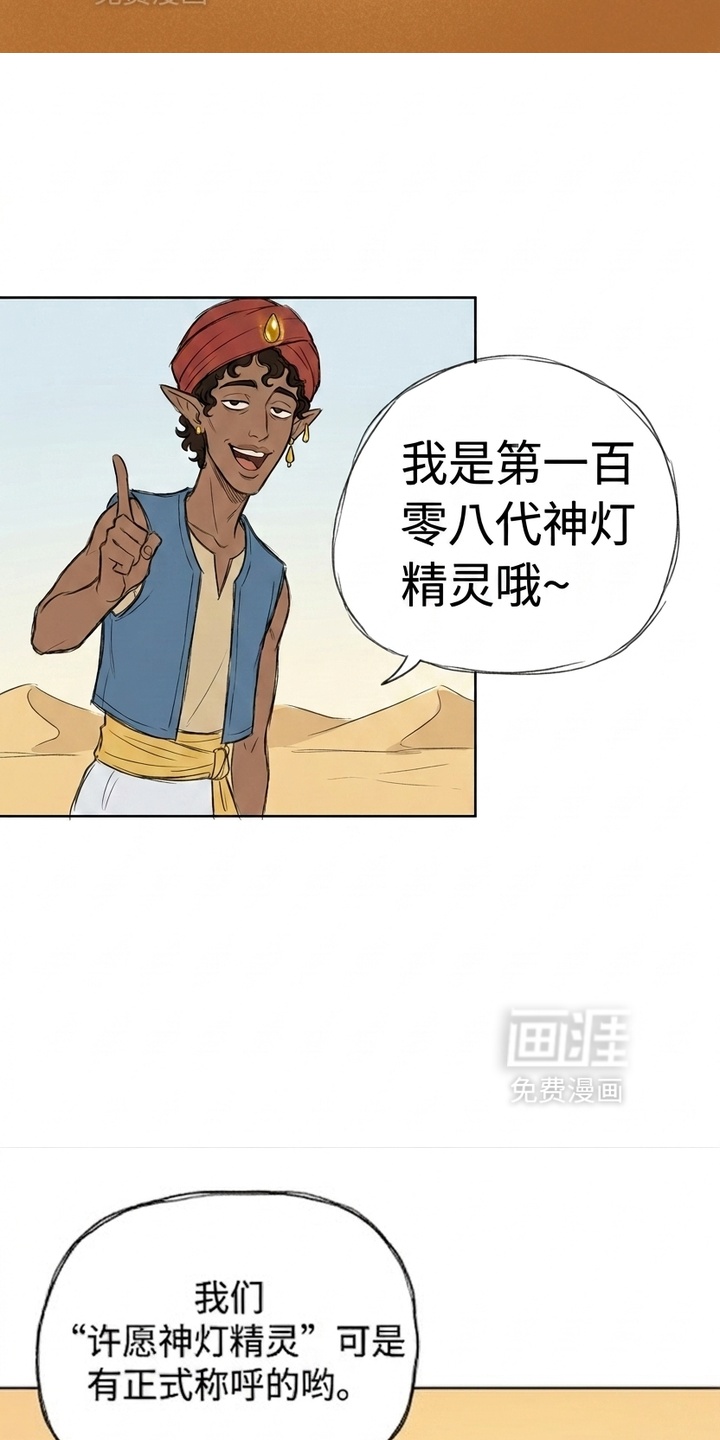 某女高的忧伤日常漫画-图28
