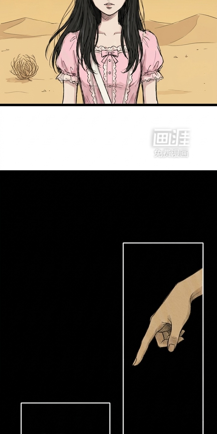 某女高的忧伤日常漫画-图34