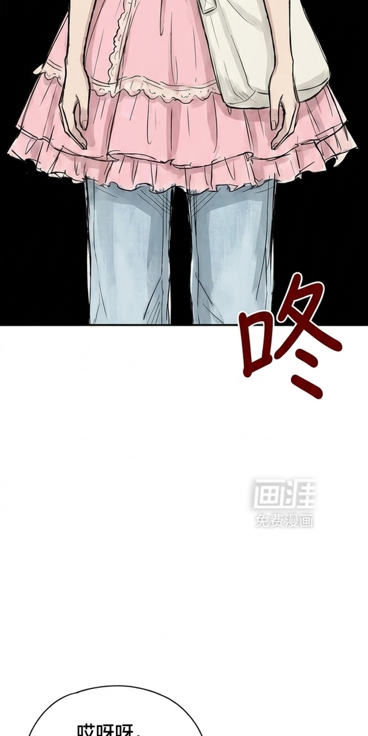 某女高的忧伤日常漫画-图41