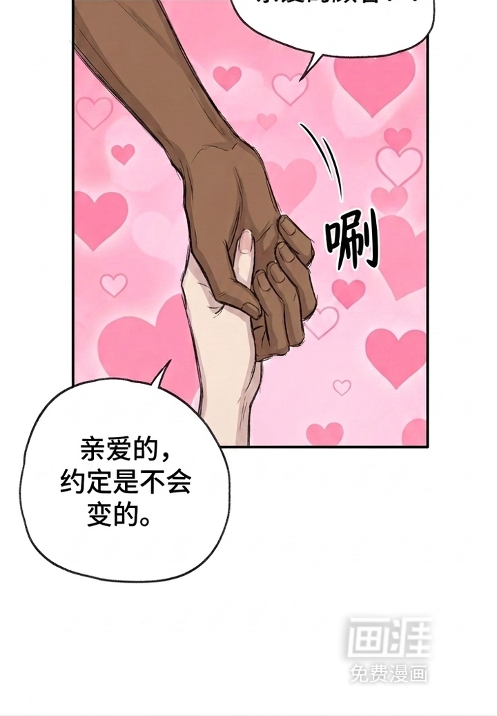 某女高的忧伤日常漫画-图43