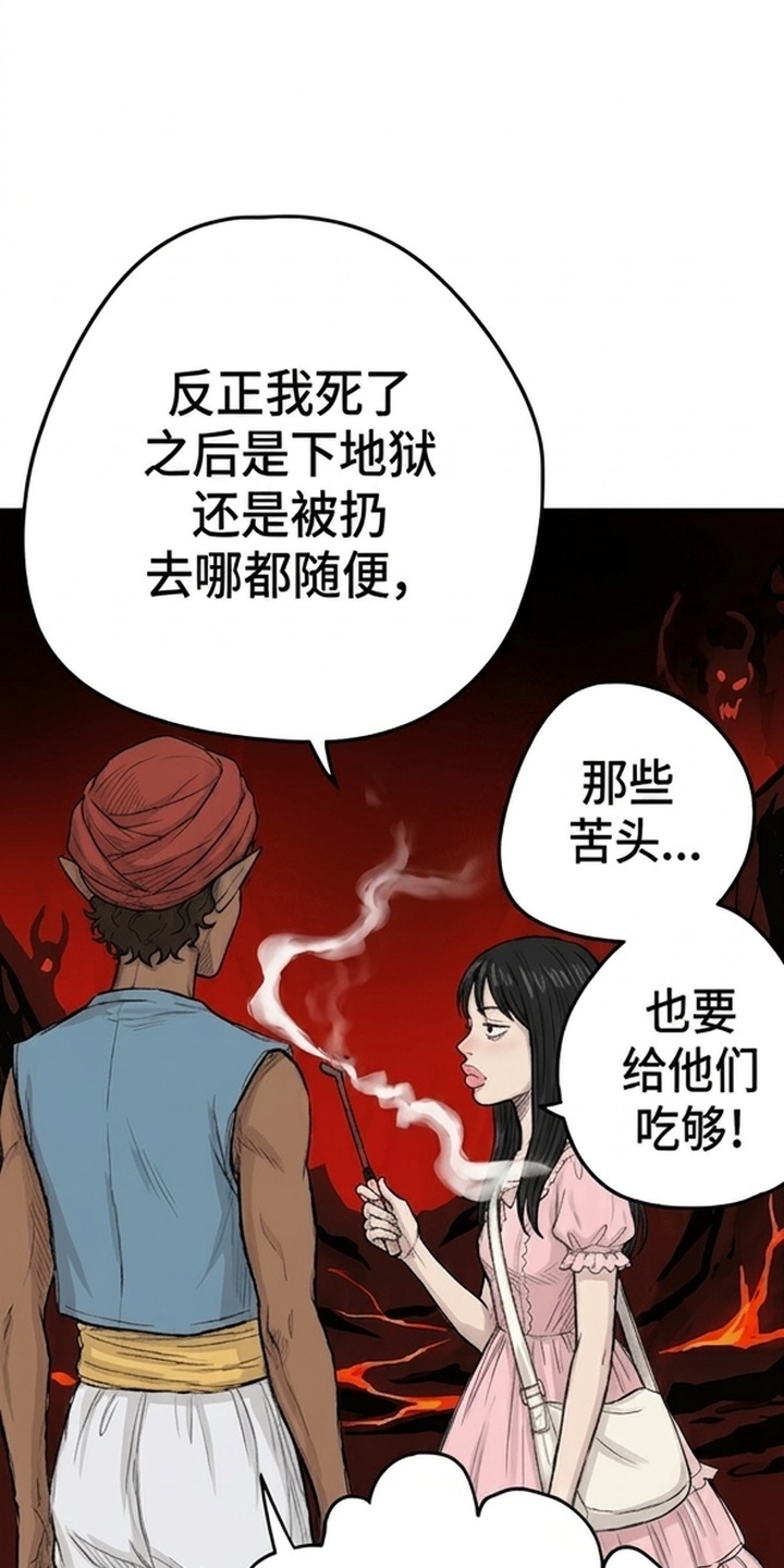 某女高的忧伤日常漫画-图0