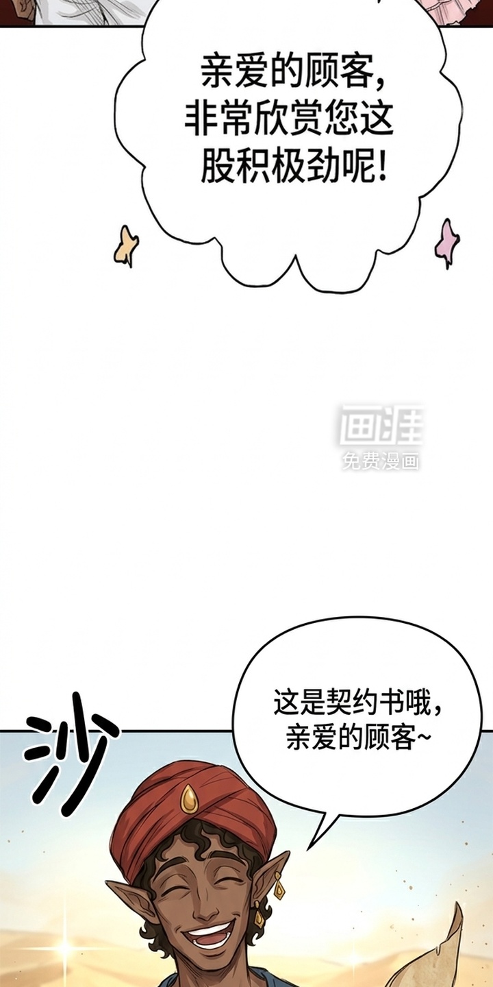 某女高的忧伤日常漫画-图1