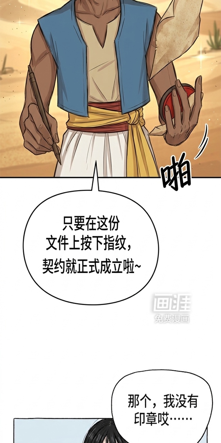 某女高的忧伤日常漫画-图2