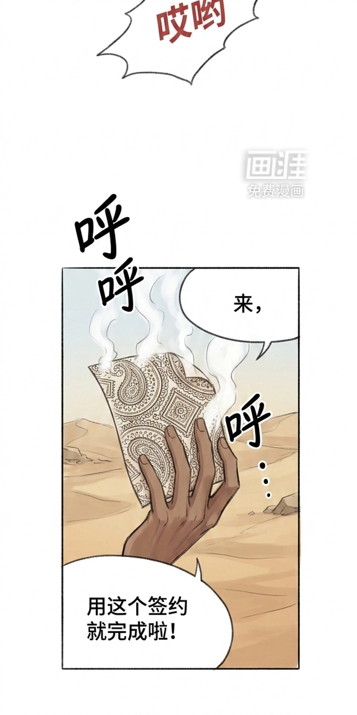 某女高的忧伤日常漫画-图5