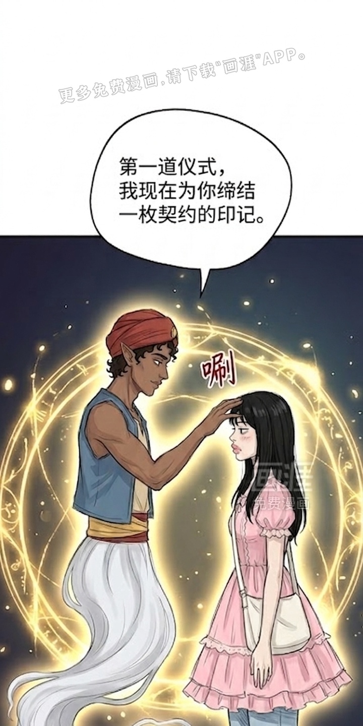 某女高的忧伤日常漫画-图6