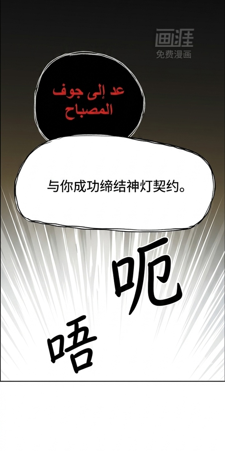 某女高的忧伤日常漫画-图8