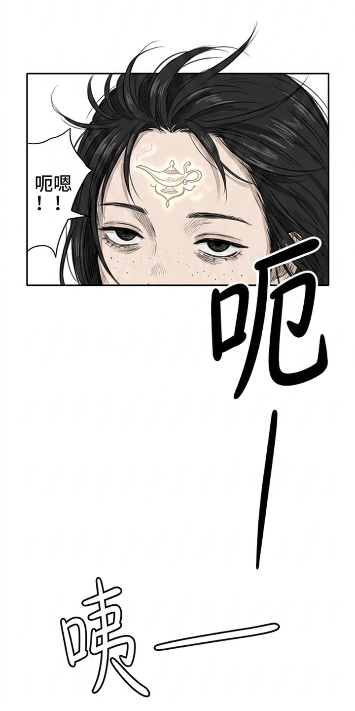 某女高的忧伤日常漫画-图9