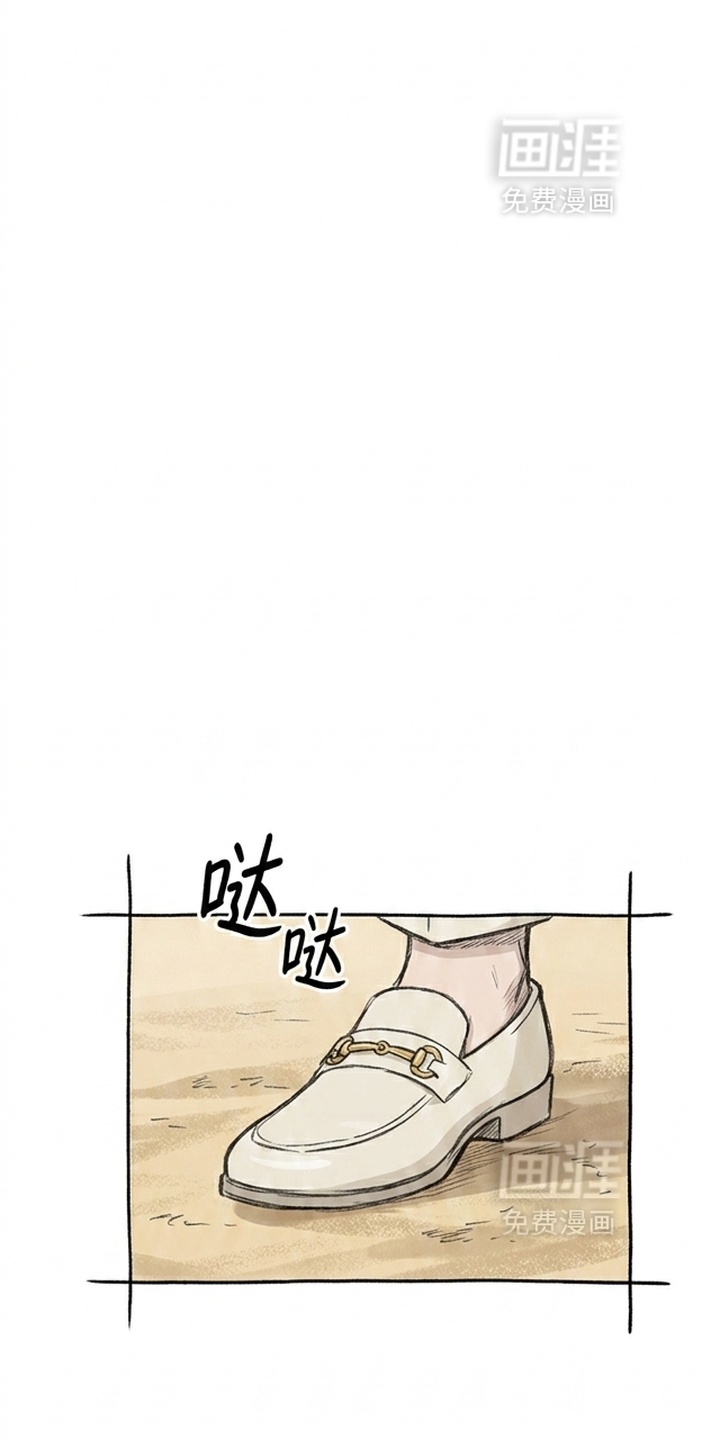 某女高的忧伤日常漫画-图10