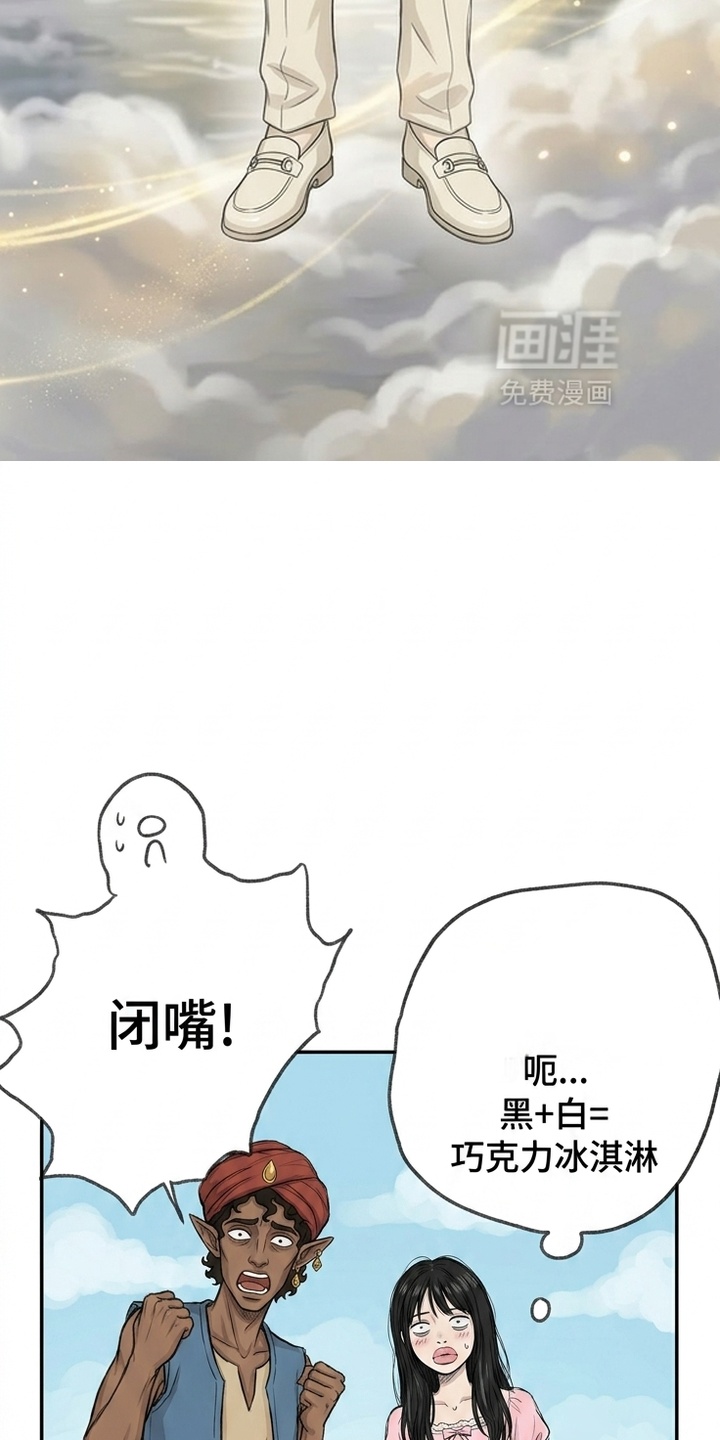 某女高的忧伤日常漫画-图13