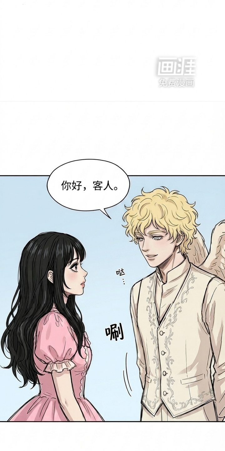 某女高的忧伤日常漫画-图15