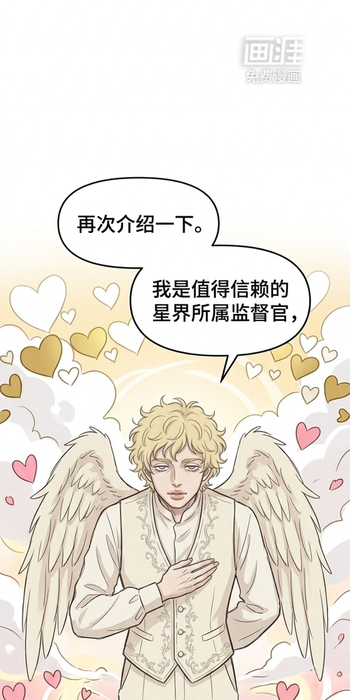 某女高的忧伤日常漫画-图17