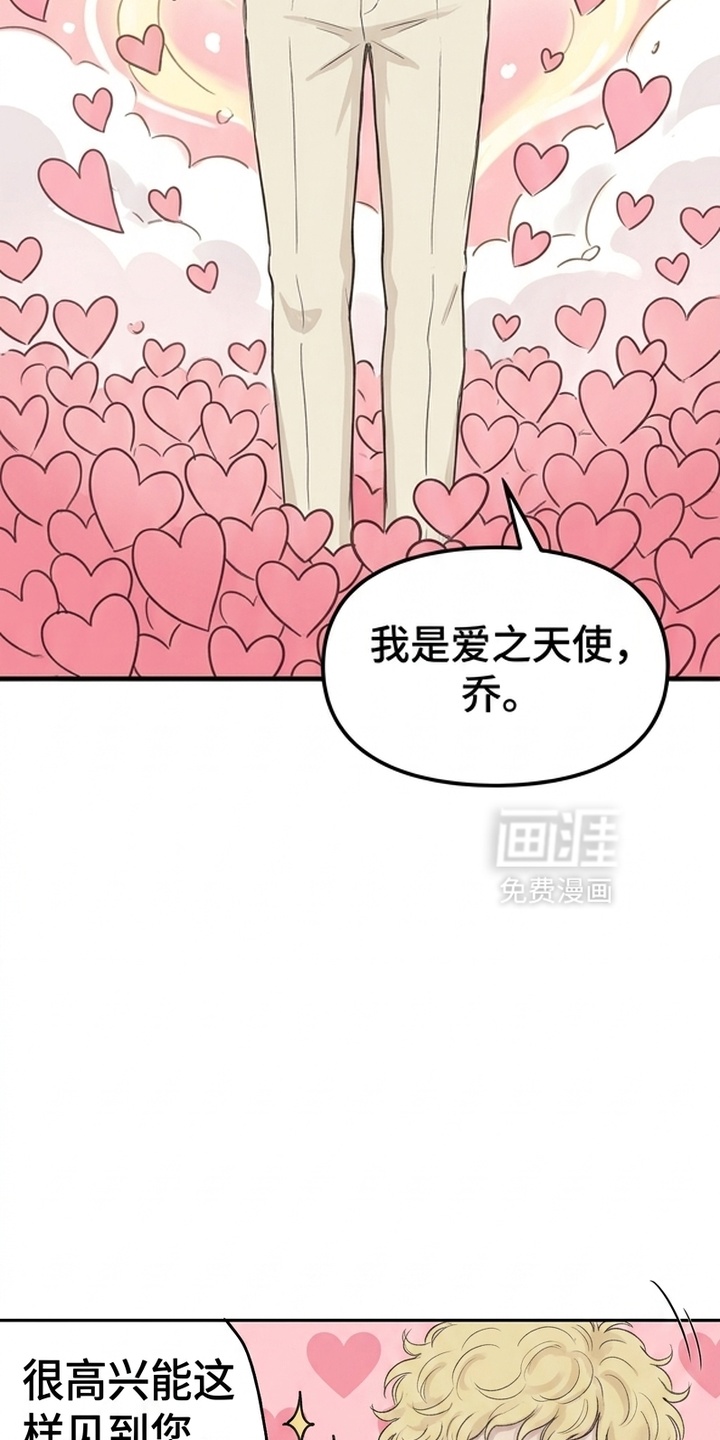 某女高的忧伤日常漫画-图18