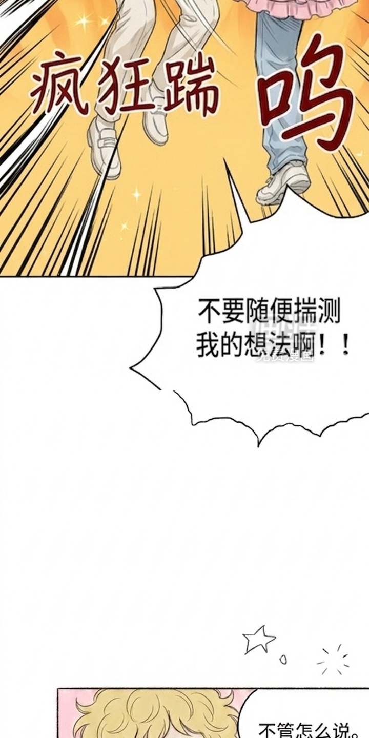 某女高的忧伤日常漫画-图25