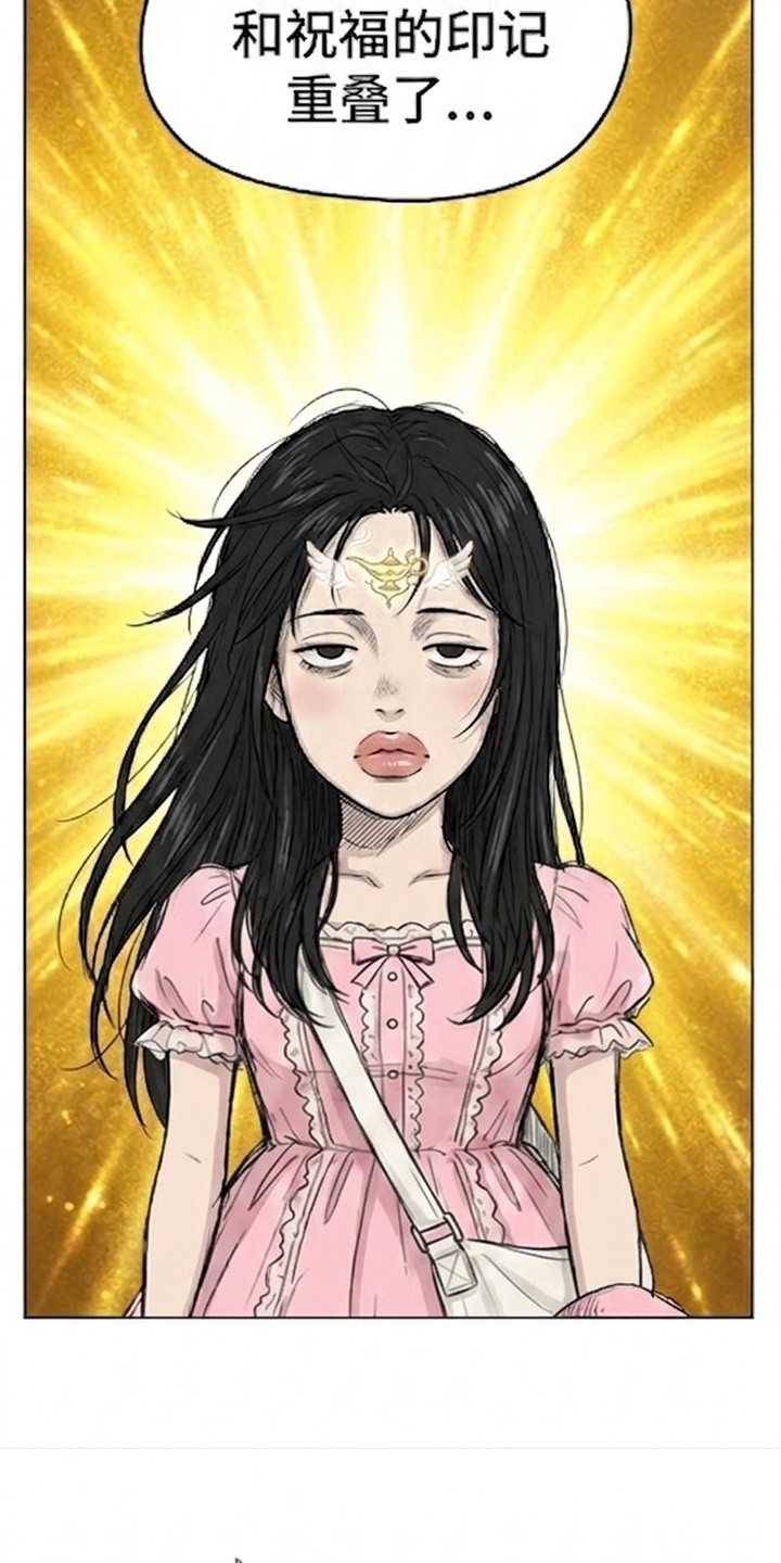 某女高的忧伤日常漫画-图27