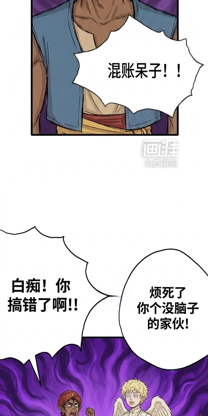 某女高的忧伤日常漫画-图29