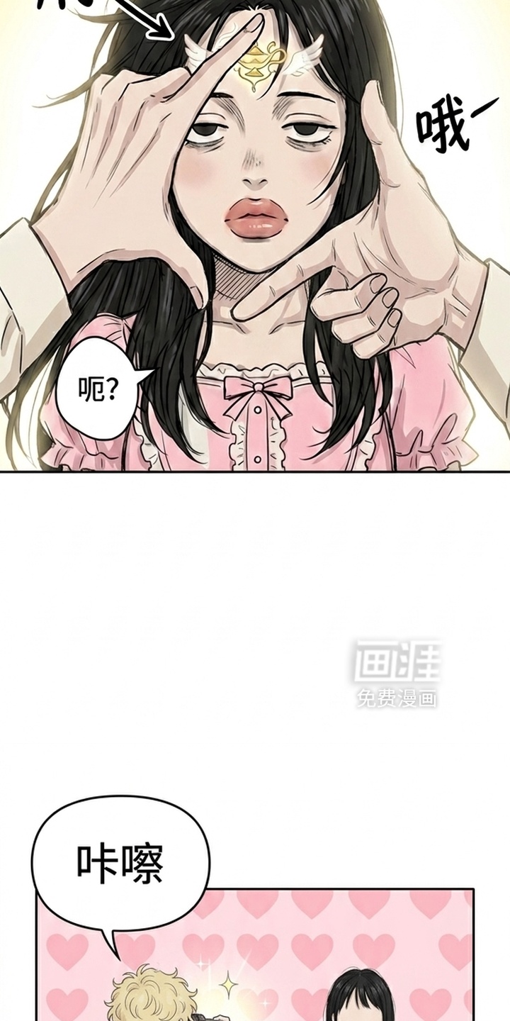 某女高的忧伤日常漫画-图31