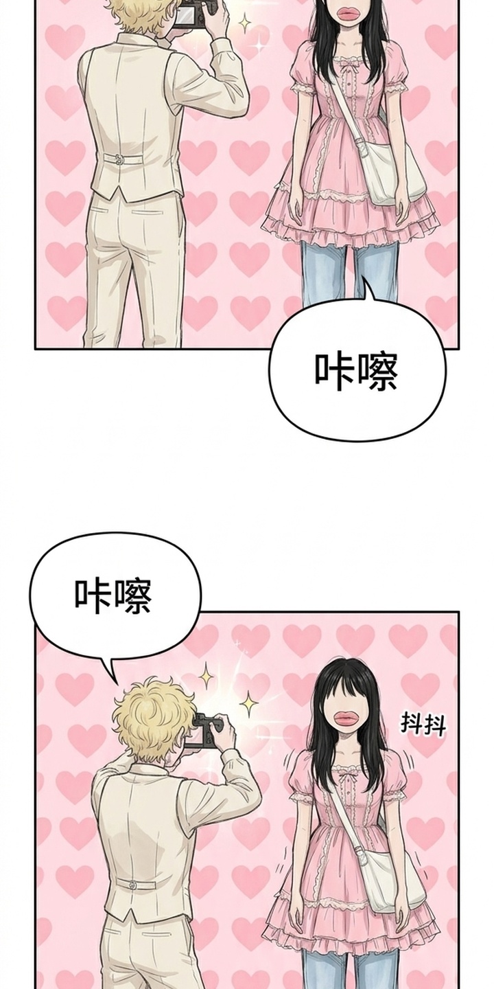 某女高的忧伤日常漫画-图32