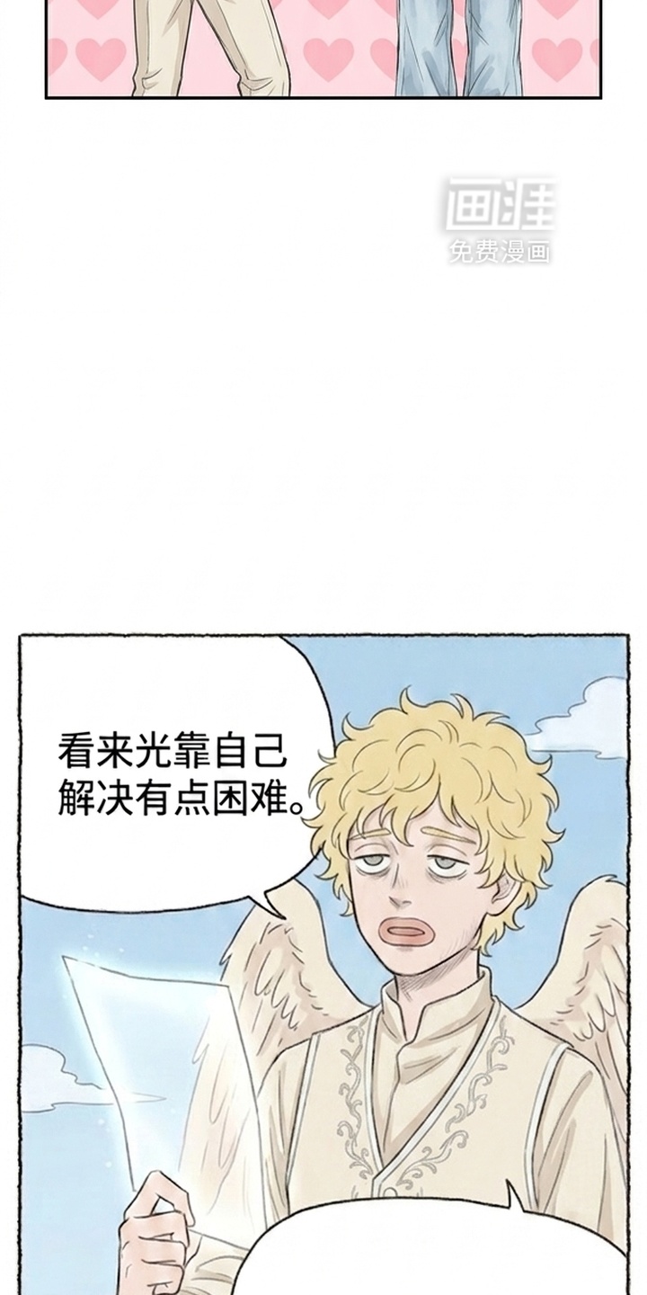 某女高的忧伤日常漫画-图33