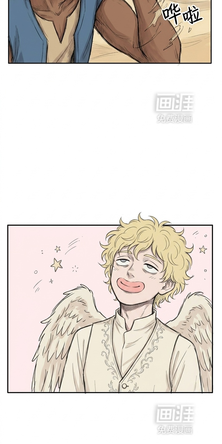某女高的忧伤日常漫画-图36
