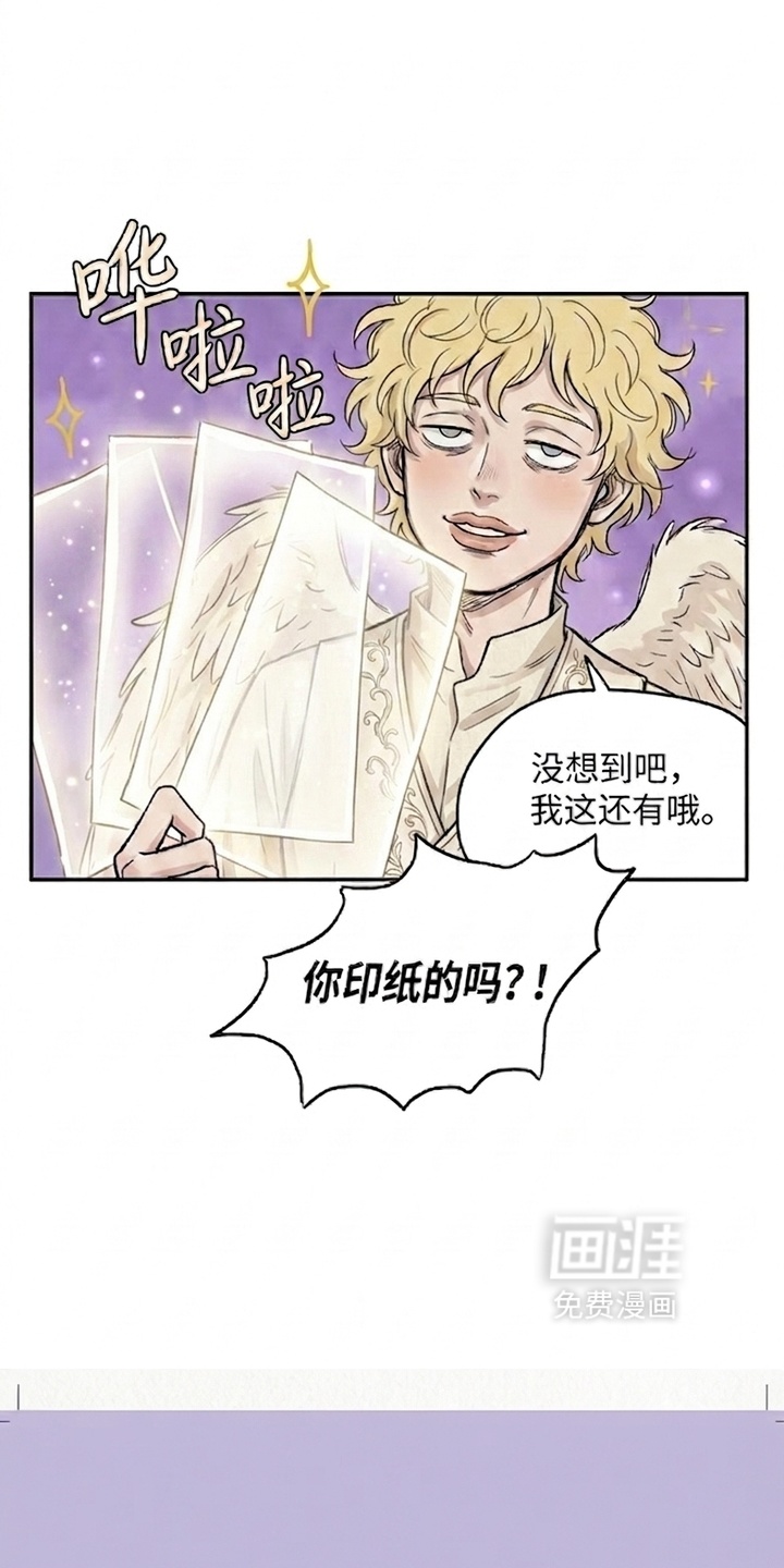 某女高的忧伤日常漫画-图37