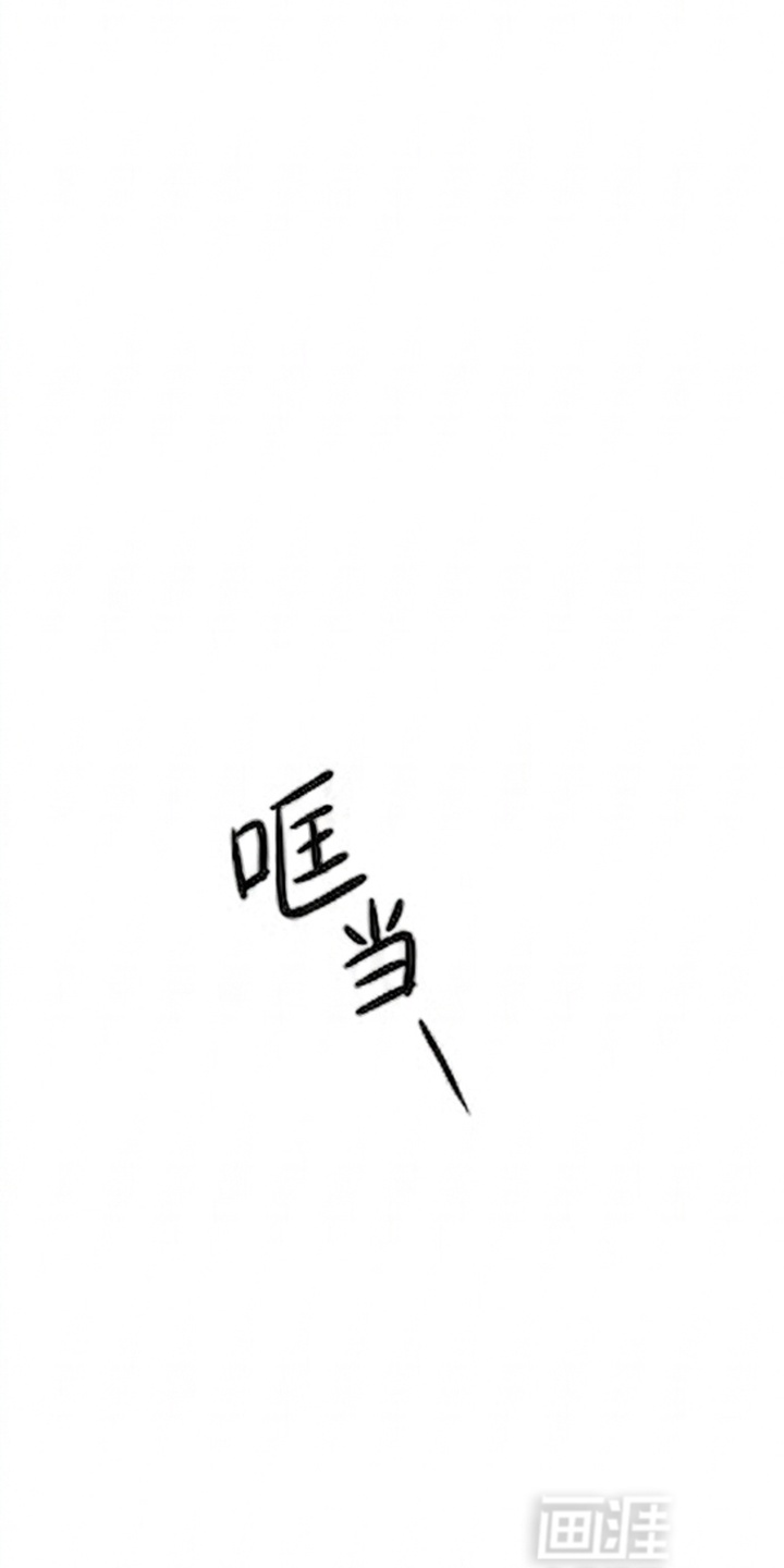 某女高的忧伤日常漫画-图45