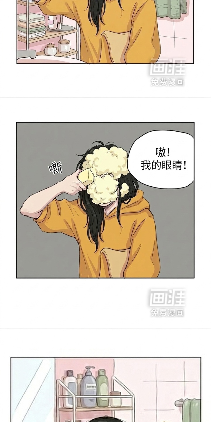 某女高的忧伤日常漫画-图7