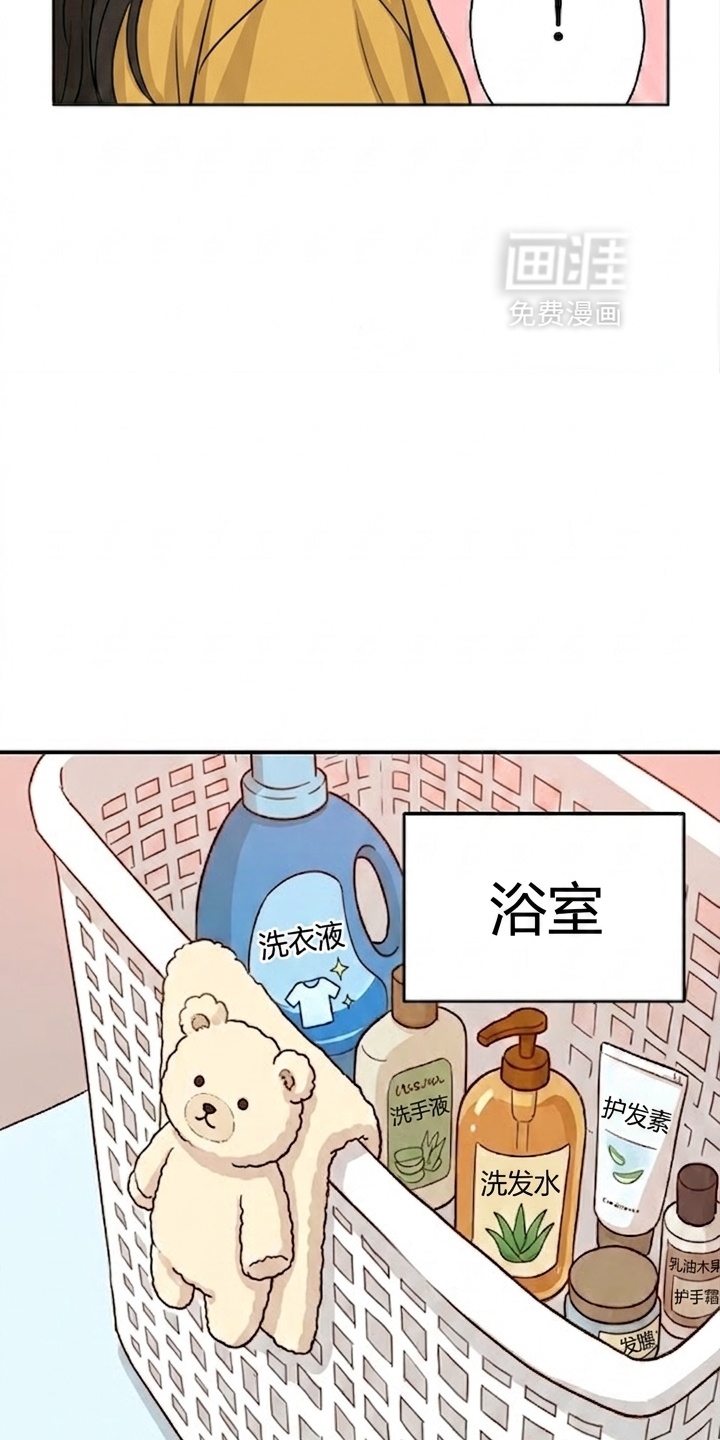 某女高的忧伤日常漫画-图11
