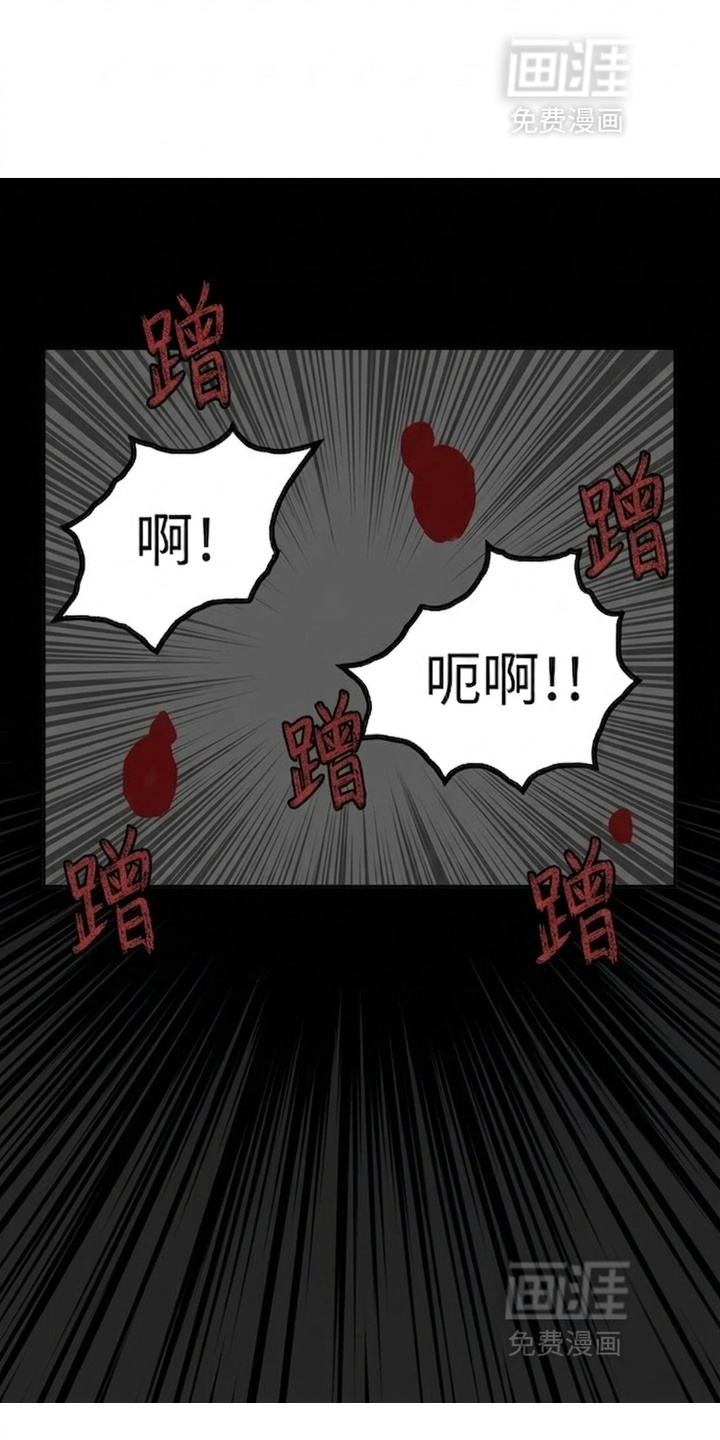 某女高的忧伤日常漫画-图14
