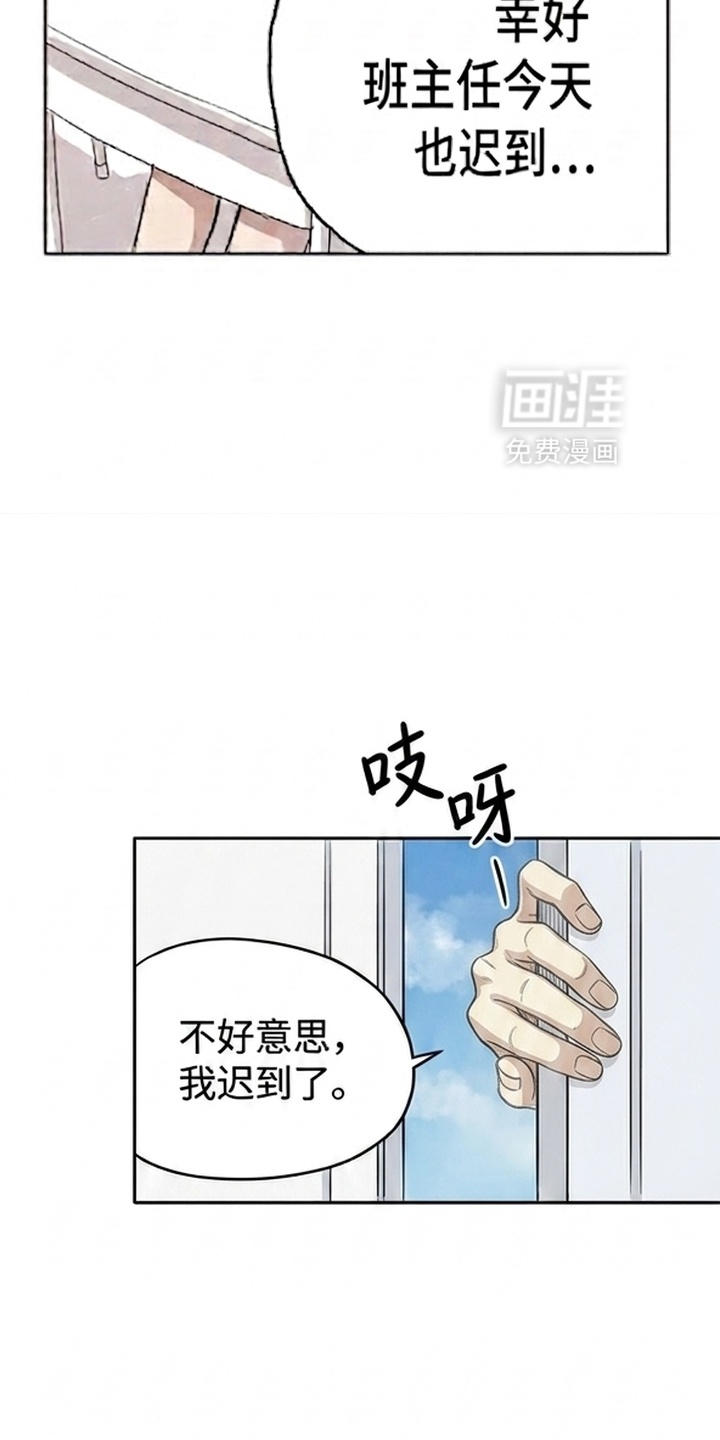 某女高的忧伤日常漫画-图17