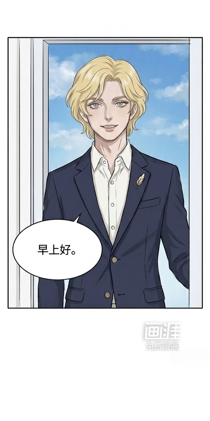 某女高的忧伤日常漫画-图18