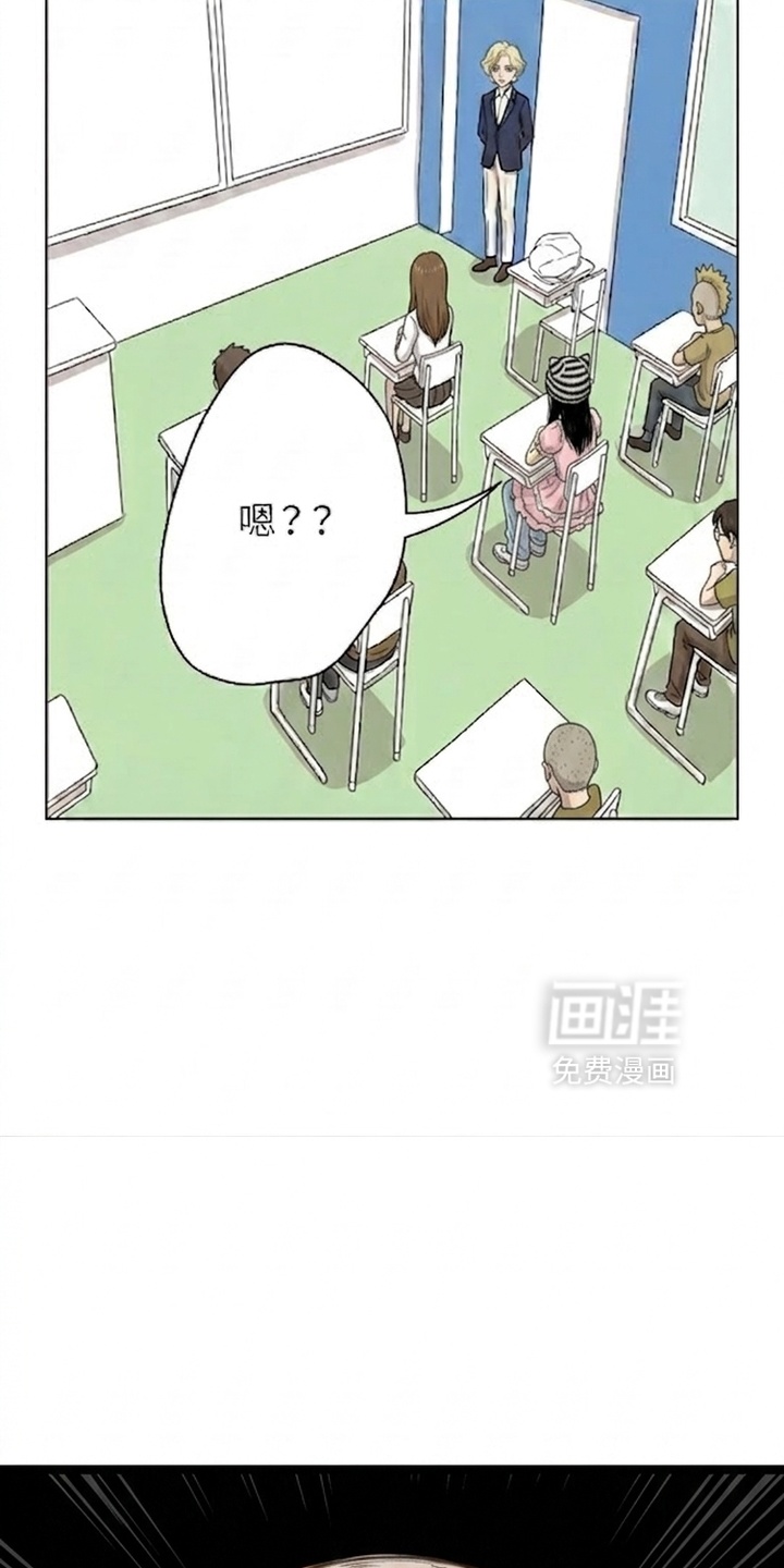 某女高的忧伤日常漫画-图20