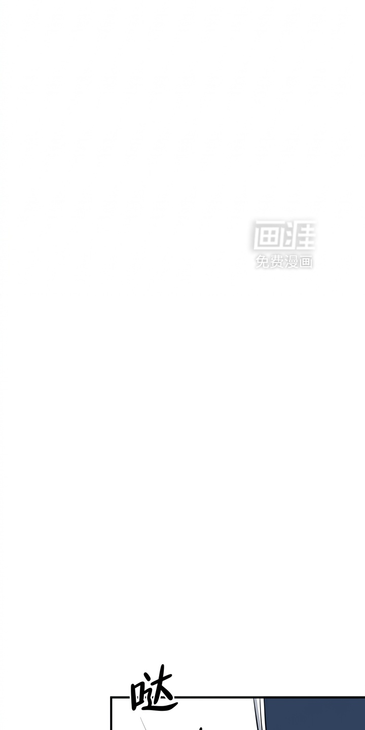 某女高的忧伤日常漫画-图32