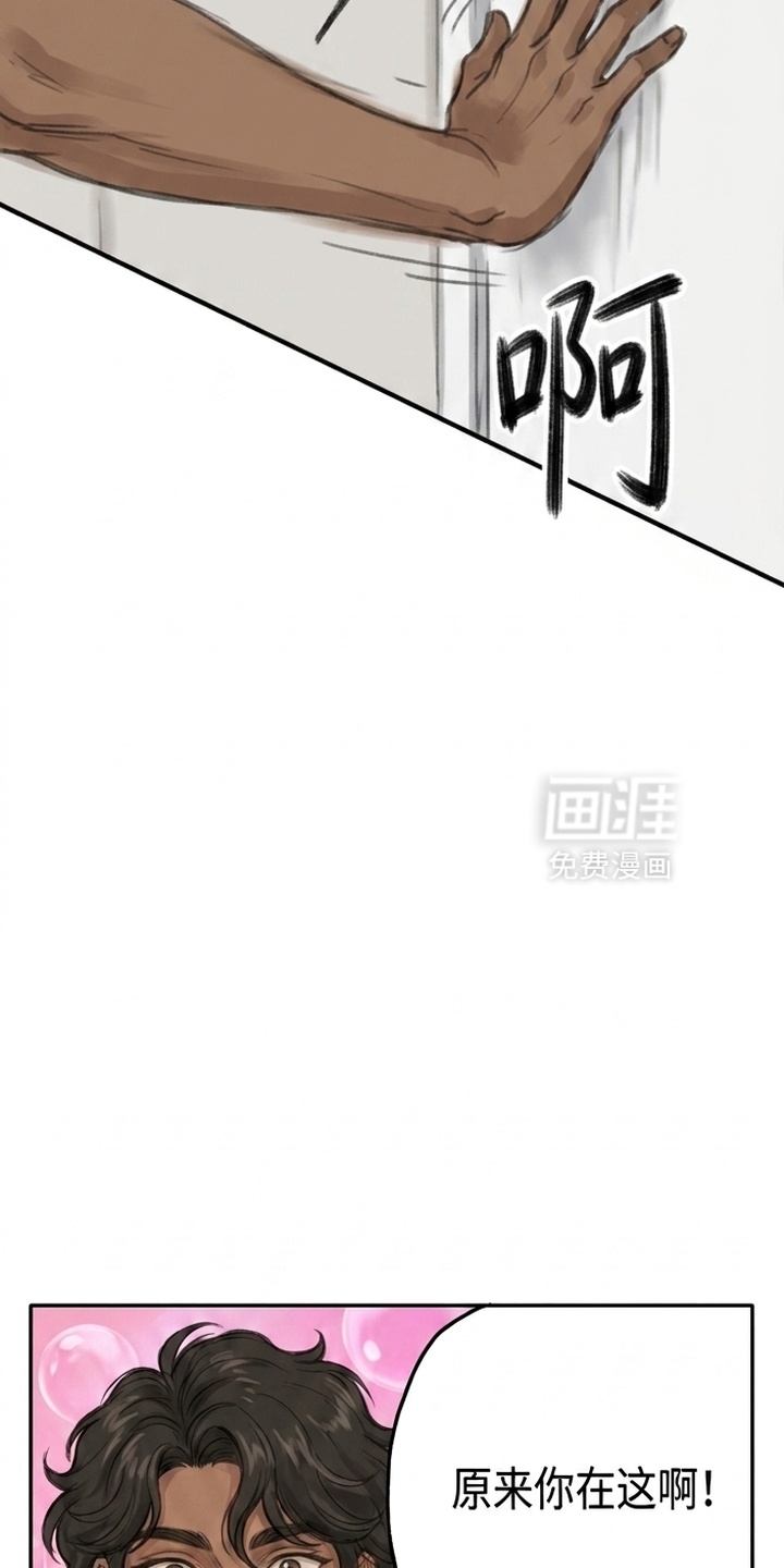 某女高的忧伤日常漫画-图36
