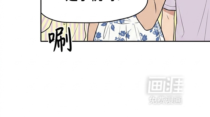 某女高的忧伤日常漫画-图39