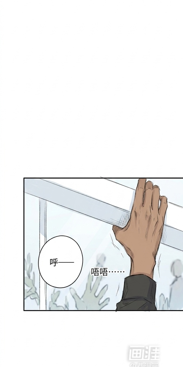 某女高的忧伤日常漫画-图3