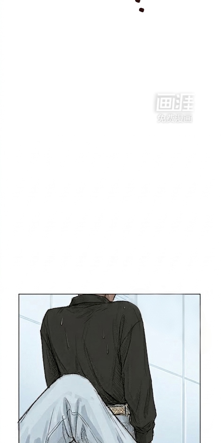 某女高的忧伤日常漫画-图8