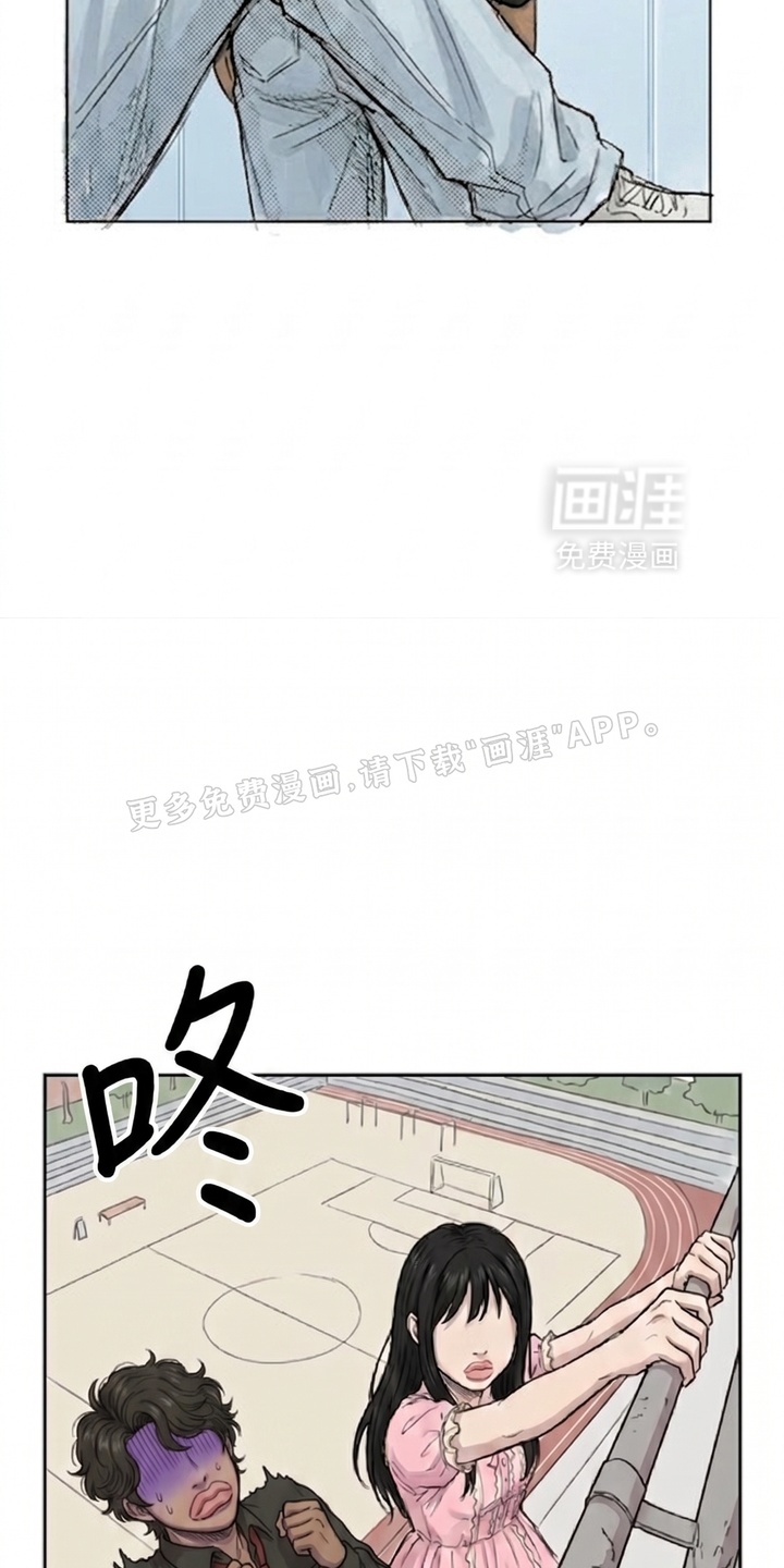 某女高的忧伤日常漫画-图9