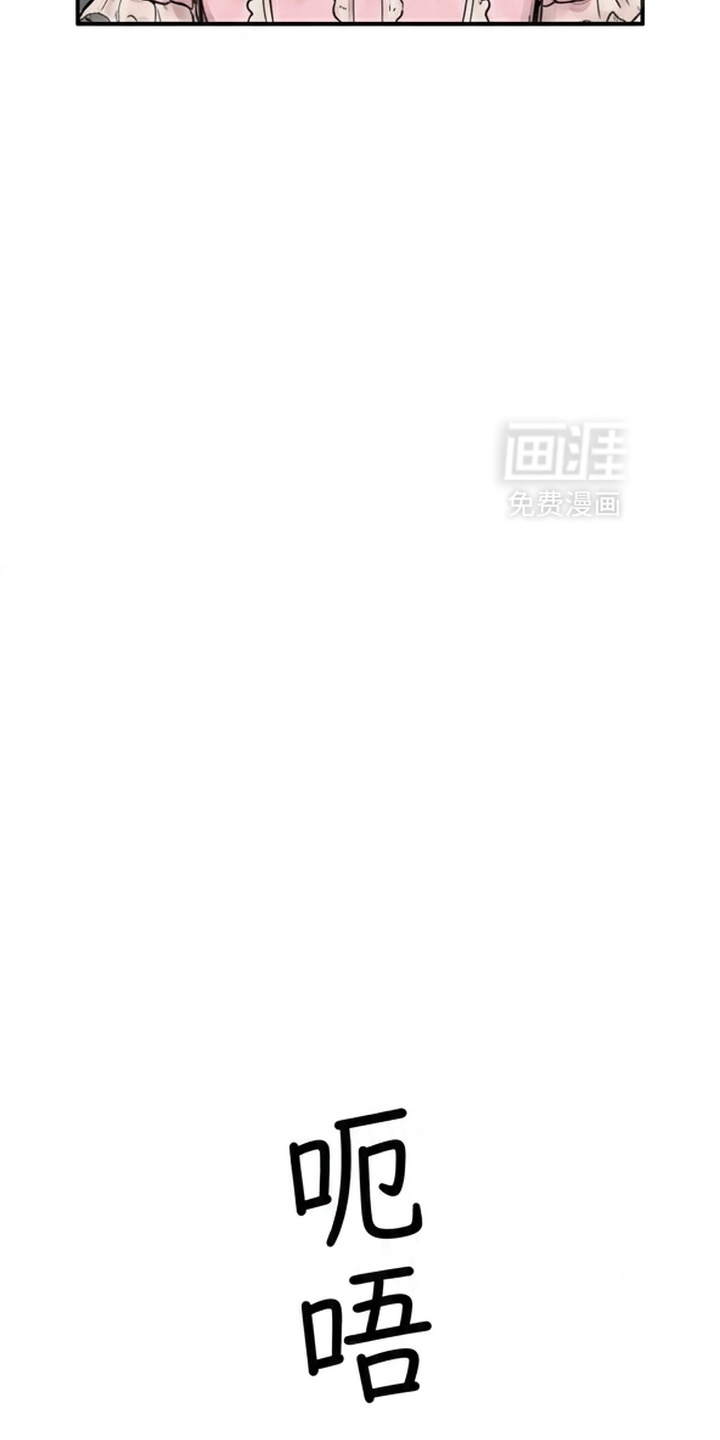 某女高的忧伤日常漫画-图22