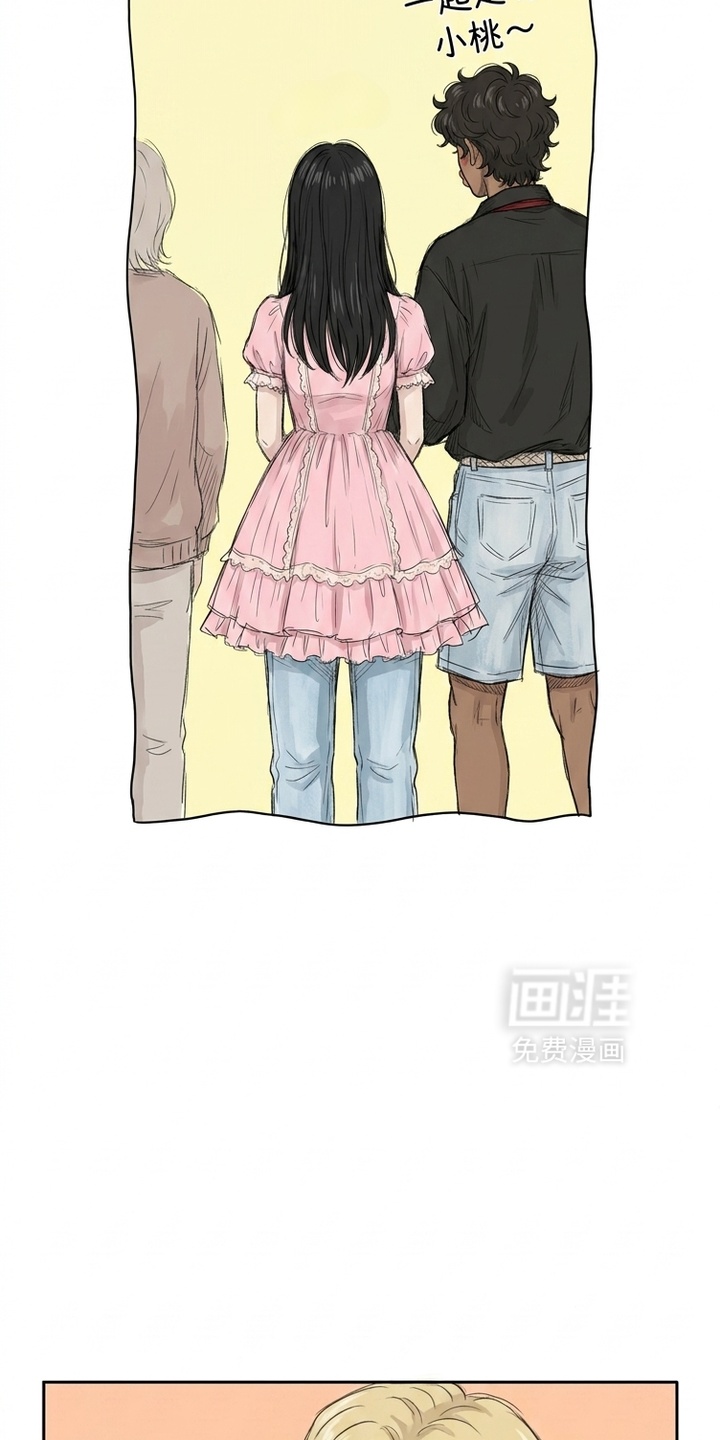 某女高的忧伤日常漫画-图26