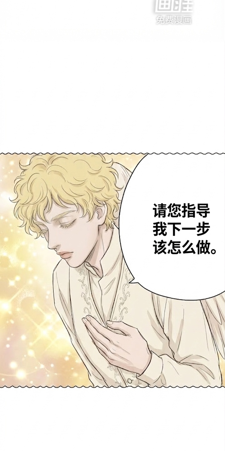 某女高的忧伤日常漫画-图29