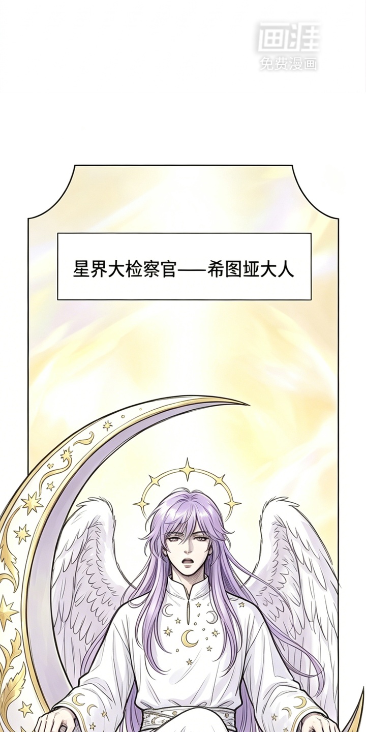 某女高的忧伤日常漫画-图30