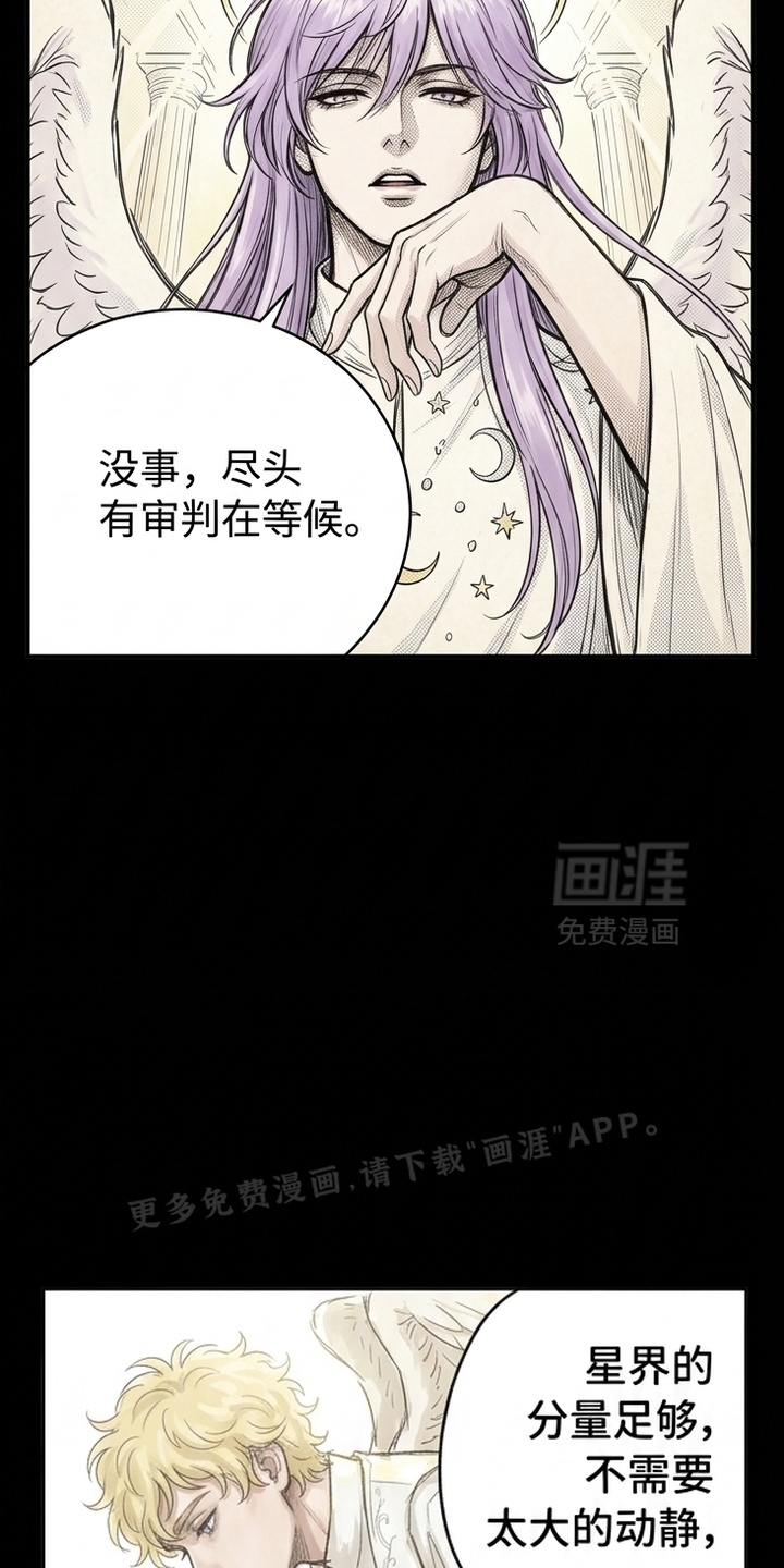 某女高的忧伤日常漫画-图32