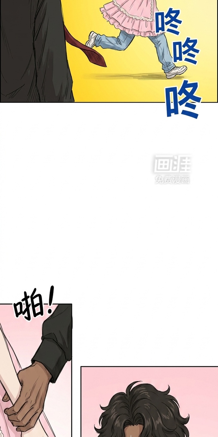 某女高的忧伤日常漫画-图41