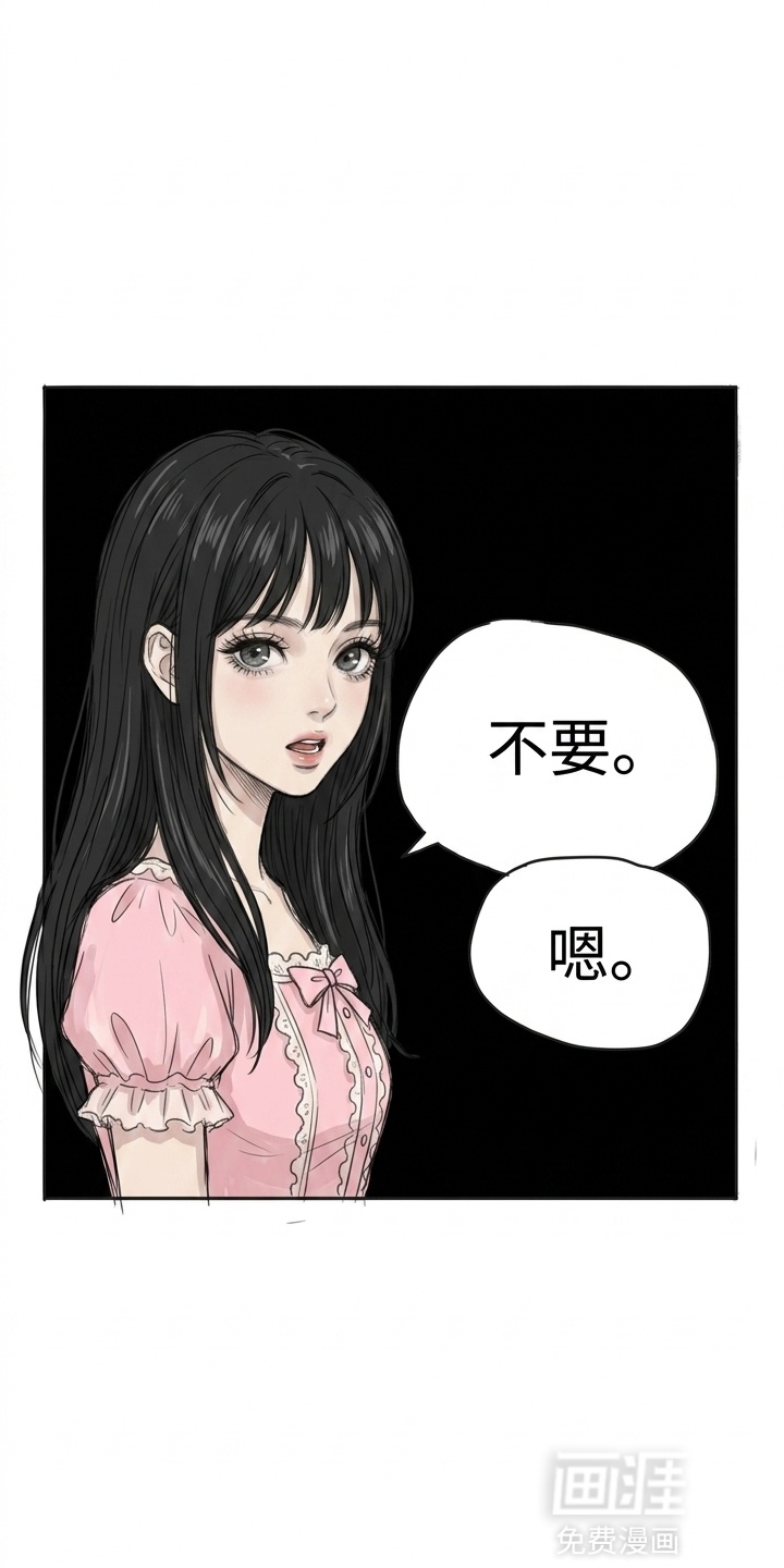 某女高的忧伤日常第5话第1页