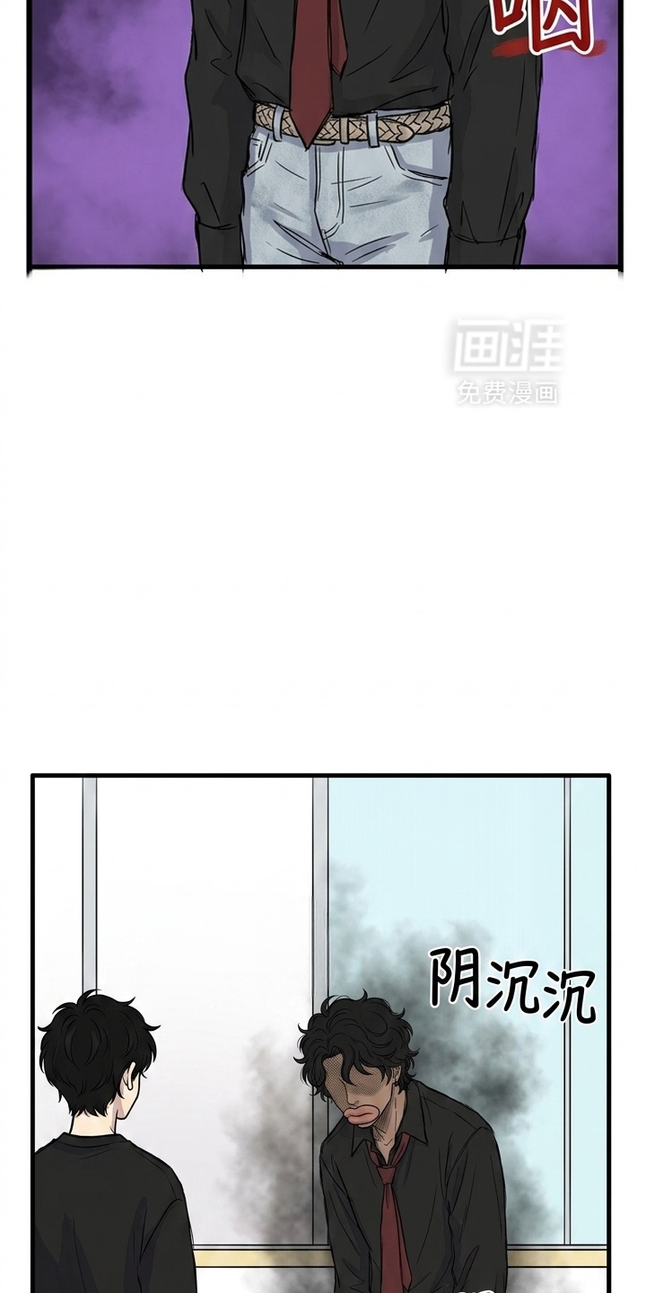 某女高的忧伤日常漫画-图3