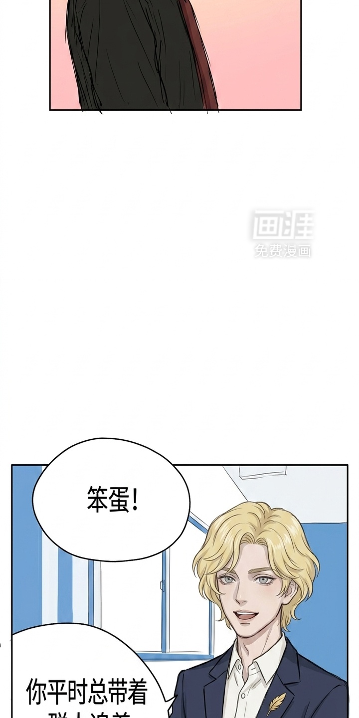 某女高的忧伤日常漫画-图5