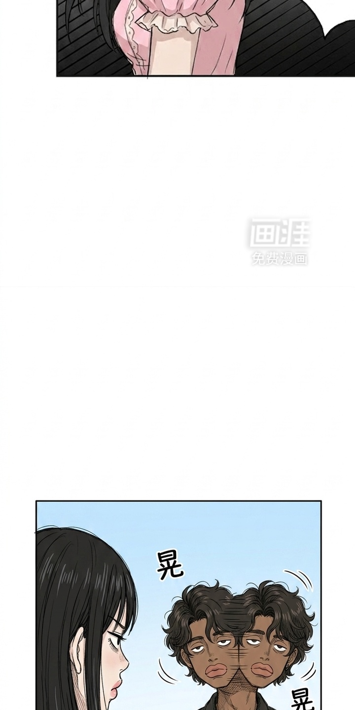 某女高的忧伤日常漫画-图25