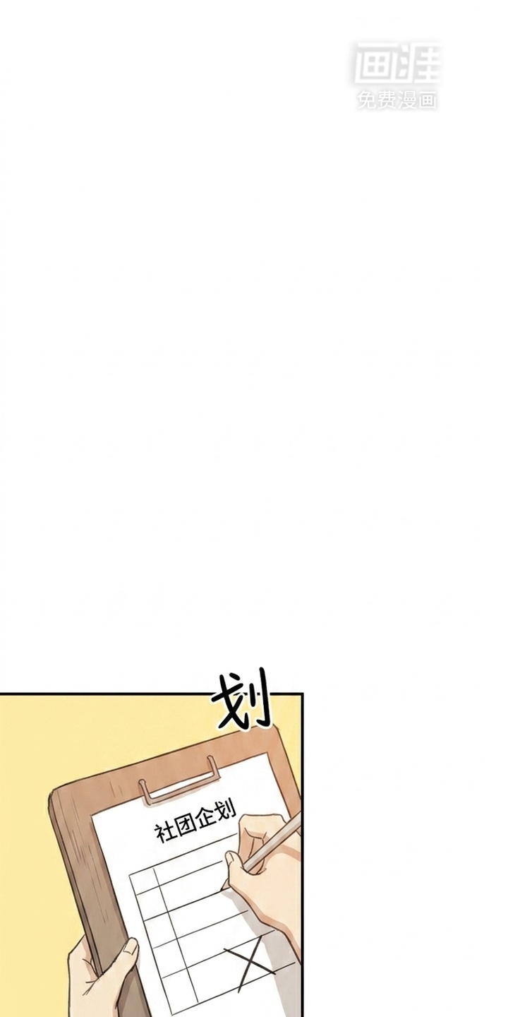 某女高的忧伤日常漫画-图36
