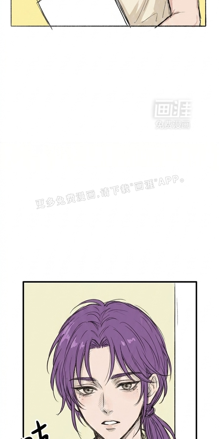 某女高的忧伤日常漫画-图38