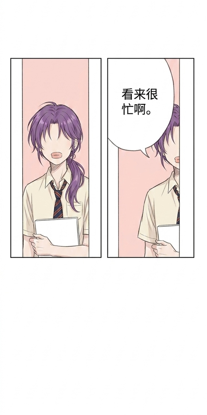 某女高的忧伤日常漫画-图41
